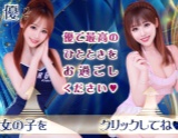 Aroma Estama 栄